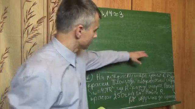 Алгебра 8 класс Подготовка к Контрольной работе №1 часть2 смотреть онлайн