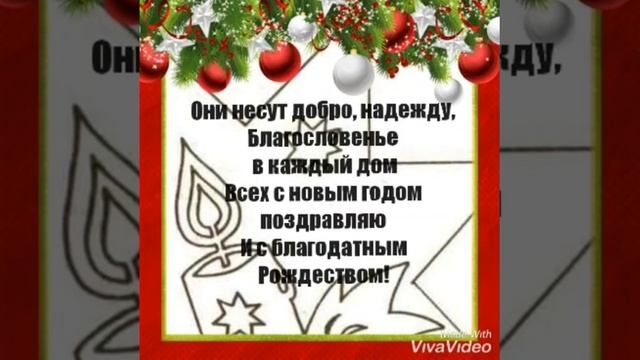 Рождественская колядка. Учить с детьми смотреть онлайн