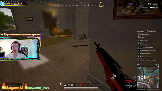 STREAM PUBG/CSGO/WZ ❤ОБЩЕНИЕ стримы каждый день, БЛАГОДАРЮ ЗА ПОДПИСКУ