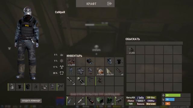 RUST/РАСТ Тиммейт разбудил в 5 часов утра, гоу фармить? смотреть онлайн