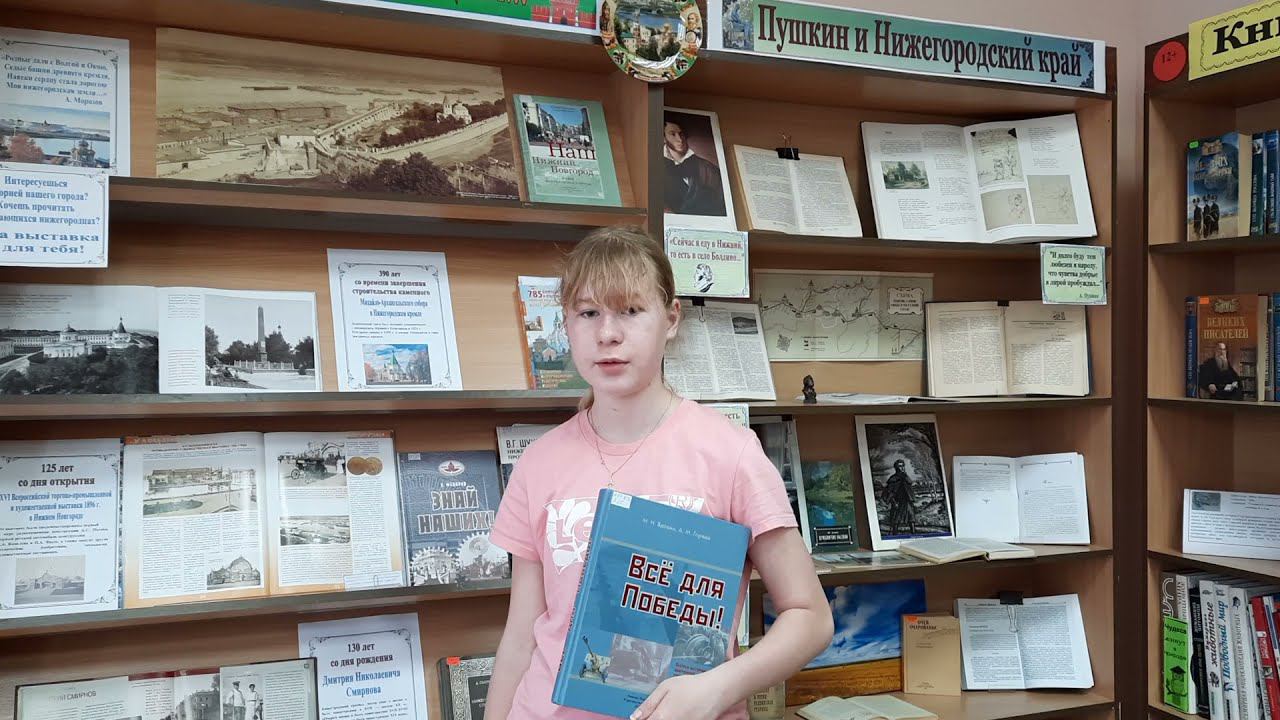 Каждая третья пушка во время Великой Отечественной войны выпущена в Горьком смотреть онлайн