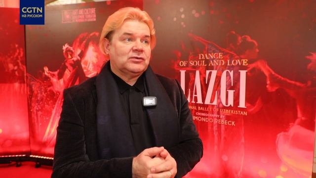Узбекистан поставил новый балет в честь танца Лазги смотреть онлайн