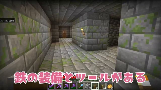【エンド要塞の見つけ方】アレの下の説は本当だった！！　#37 うさクラ2【女性実況】【マインクラフト　マイクラ　まいくら　Minecraft】 смотреть онлайн