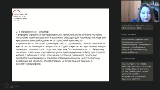 Аргументация точки зрения (задание 24) смотреть онлайн