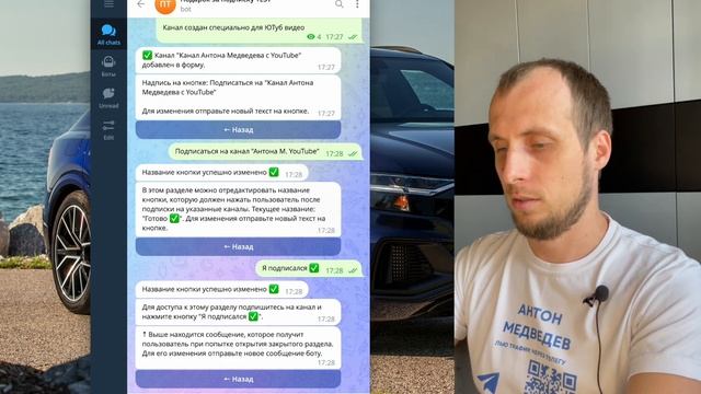 Fleepbot Создаем чат-бота через другого бота. Проверяем подписку на канал и выдаем лидмагнит подаро смотреть онлайн
