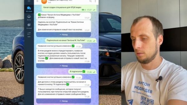 Fleepbot Создаем чат-бота через другого бота. Проверяем подписку на канал и выдаем лидмагнит подаро