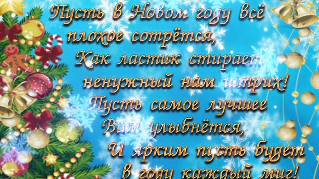 С Новым 2024 годом друзья! Будьте счастливы🎄🐲☃️🏖🎅🌎😎Анапа на проводе🎉🎉🎉🎉 смотреть онлайн