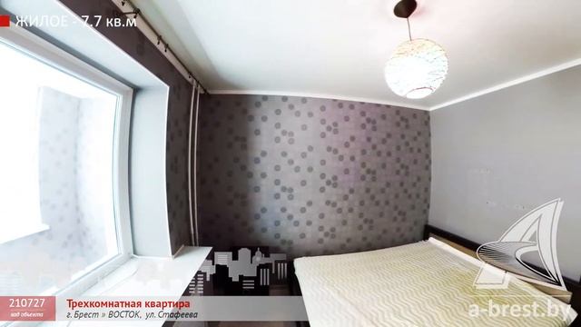3-комнатная квартира. Брест, ул. Стафеева | АЛЬТЕРНАТИВА. Недвижимость Бреста смотреть онлайн