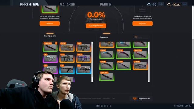 АПГРЕЙД СКИНОВ В STANDOFF 2 | Веля стандофф 2 открытие кейсов стендоф стандофф 2 обнова смотреть онлайн