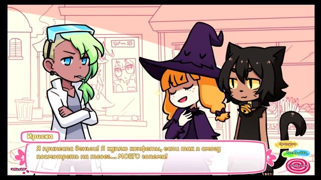 #3 Сироп и Совершенная Сладость / Syrup and the Ultimate Sweet смотреть онлайн