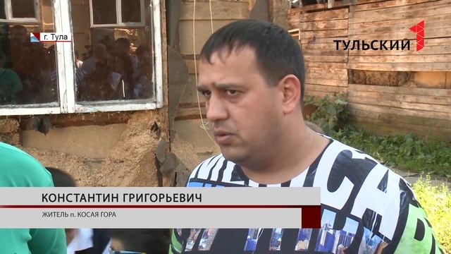 В Туле на Косой Горе разбирают незаконные постройки цыганского поселения смотреть онлайн