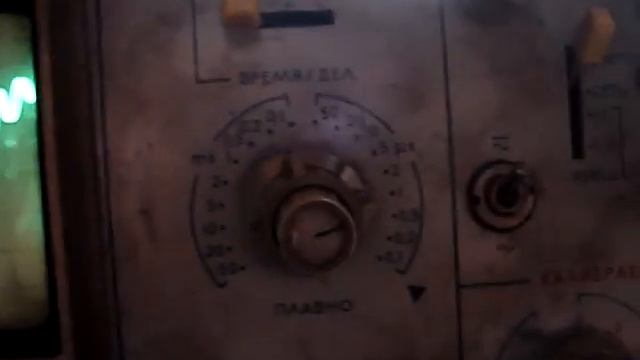 Осциллограмма на базе1 смотреть онлайн