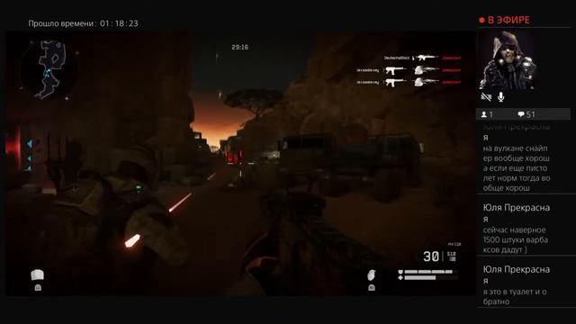 PS4 пара каток и новые ботинки смотреть онлайн