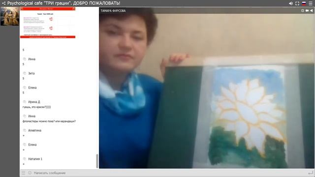 ТАМАРА ФИРСОВА. ЖЕНЩИНА-МАГНИТ! смотреть онлайн