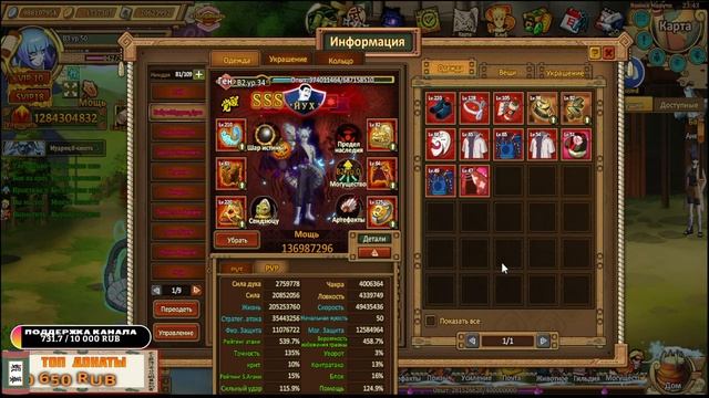 18+?Ninja world Stream?|Обзор Баке|Будем билдиться|Unlimited Ninja,Ninja Classic,NinjaWorld Online смотреть онлайн