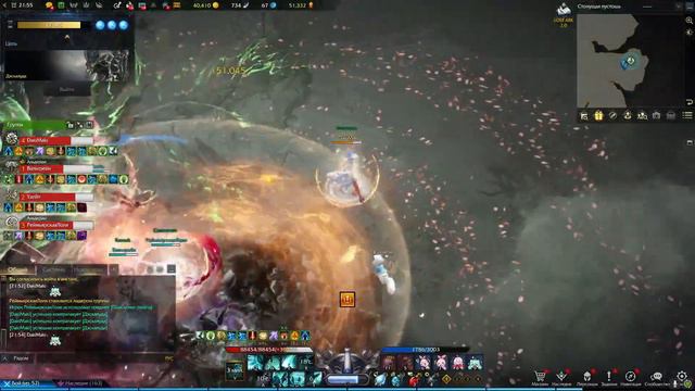 Lost Ark Дэскалуда Aeromancer (Umbrella) смотреть онлайн