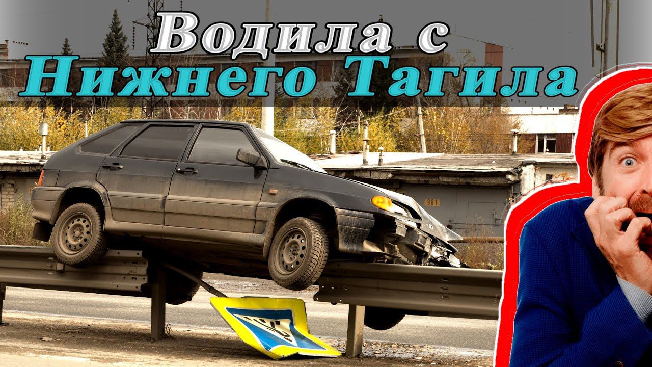 Клоуны на дороге смотреть онлайн