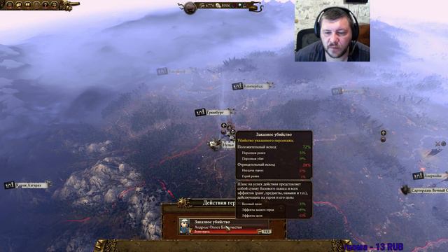 Стрим: WARHAMMER Total War. #39. ВАААГХАНАЛИЯ ГРИМГОРА. Часть 6. смотреть онлайн