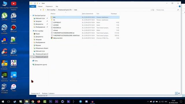 Каждая Папка Открывается в Новом Окне Windows смотреть онлайн