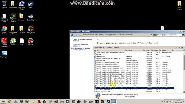 Ошибка при запуске 0хс000007b смотреть онлайн