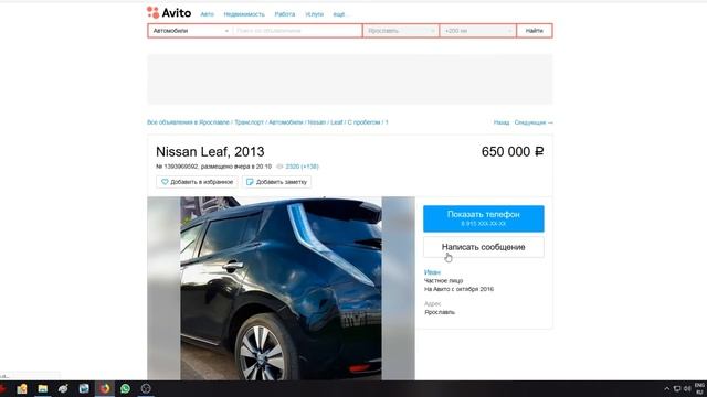 Как вычислить перекупа - на примере Nissan Leaf смотреть онлайн