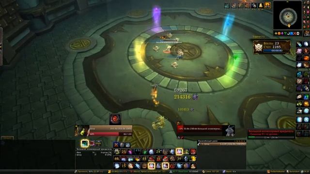 DPS Proving Grounds(MoP): Arms Warrior 45 waves смотреть онлайн