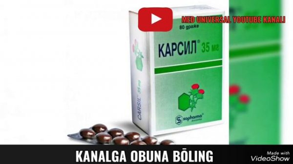 KARSIL TABLETKASI HAQIDA MA'LUMOT. КАРСИЛ ТАБЛЕТКАСИ ХАҚИДА МАЬЛУМОТ. #КАРСИЛ #KARSIL