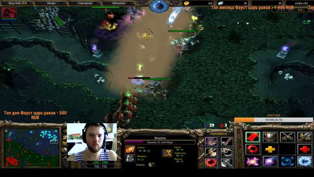 iCCup.com Warcraft III: The Frozen Throne Dota Stream by GoWinGames смотреть онлайн
