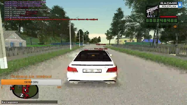 СТРИМ! RADMIR CRMP! смотреть онлайн