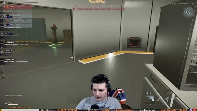 Deceit Десеит Игра Обзор Прохождение Монстр Внутри Нас ! Кто Лучший Лгун? №10 смотреть онлайн