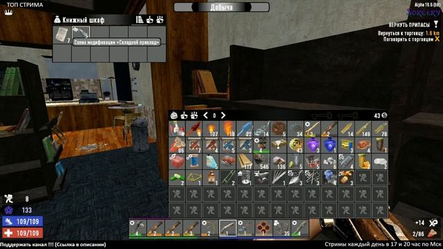 7 Days to Die mod [ Sorcery ] ► МАГИЯ ► #2 (Стрим 2К/RU) смотреть онлайн