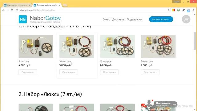 Лендинг Пейдж. Как я собираю заявки для своей мастерской? смотреть онлайн