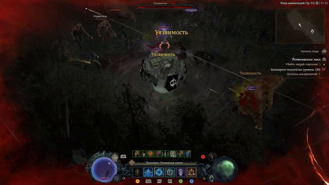 Diablo 4 - Кошмарное подземелье уровень 100 Друид Бастион смотреть онлайн