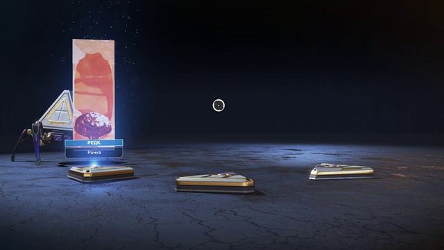 Скупил ивент 5 годовщина APEX, хоть этого и не хотела сама игра смотреть онлайн