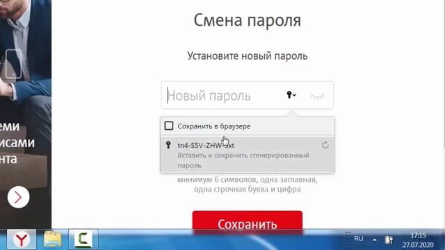 Для начинающих. Как контролировать мобильную связь. Личный кабинет МТС смотреть онлайн