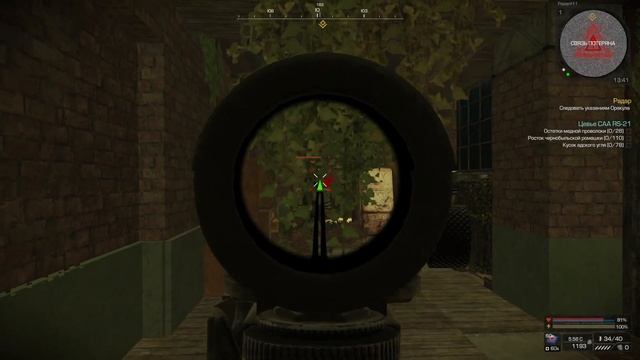 [STALCRAFT v.2] - #13 SPEEDRUN!! Путь на Радар и СТРАЖ!!! смотреть онлайн