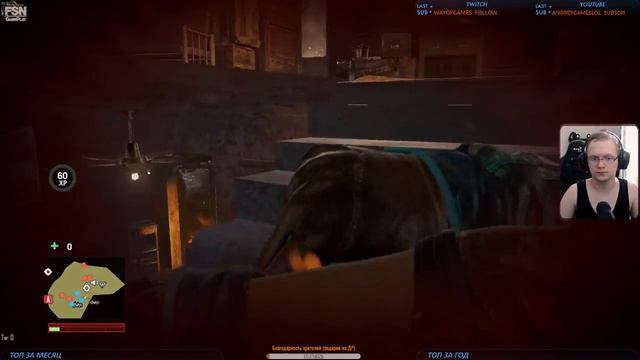 «Far Cry 4» Stream №13 ❖_❖ [RU|PC|Сontroller] 18+ смотреть онлайн