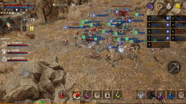 Dekaron G игровой день ч1 смотреть онлайн