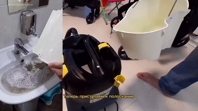 Инструкция по использованию моющего пылесоса Karcher Puzzi 8/1, 10/1 смотреть онлайн