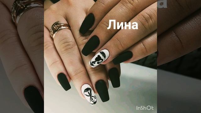 Какие ты ногти по имени!!! смотреть онлайн