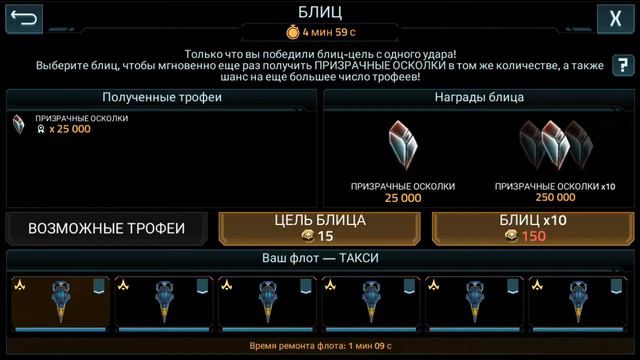 ленумбра банши 90 покос 4 флота смотреть онлайн