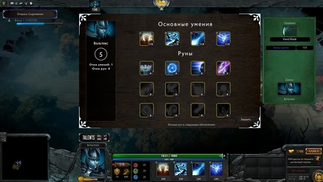 [Dota 2] Обзор новой кастомной карты Roshpit смотреть онлайн