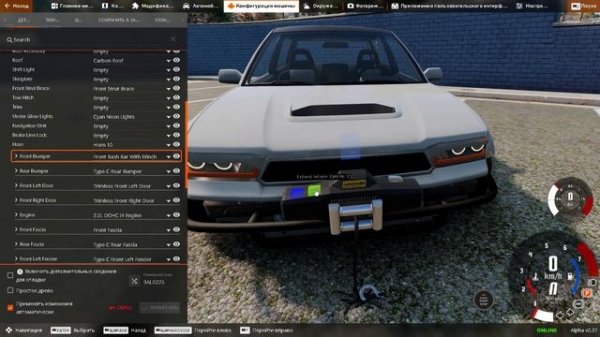 Как добавить ЛЕБЁДКУ в BeamNG Drive
