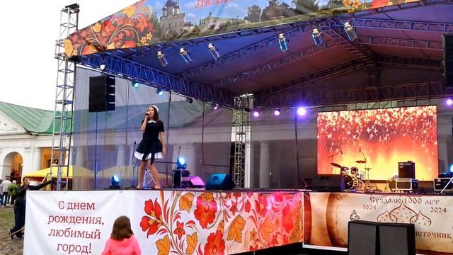 Алина Андреева. Город Суздаль. День города 2016. смотреть онлайн