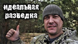 Нашёл хутор в лесу и сломал металлоискатель