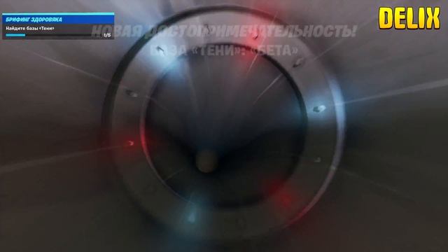 Где найти базы тени, Испытания Брифинг Здоровяка, База тени фортнайт, Фортнайт. смотреть онлайн
