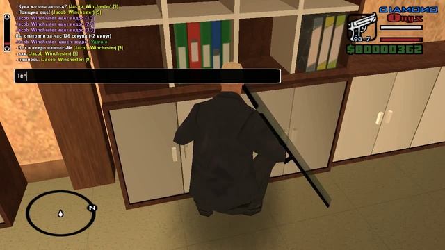 Diamond Onyx { РП задания} часть 1 - Мою пол смотреть онлайн