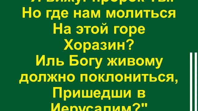 Под тенью навеса на выступах гладких - минус смотреть онлайн