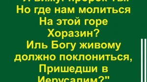 Под тенью навеса на выступах гладких - минус