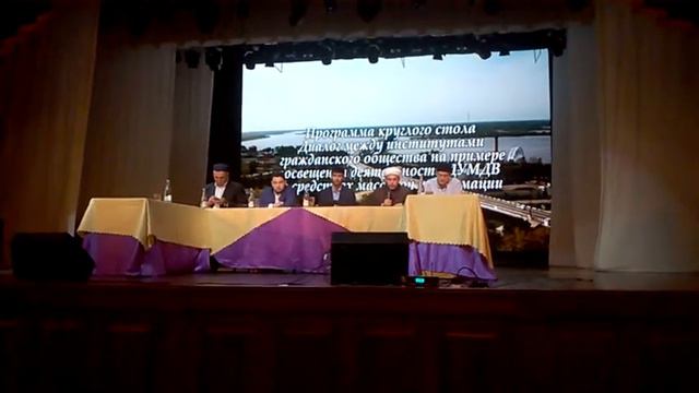 Фрагмент выступления имама Сахалина Гарифуллина Джамаля хазрата смотреть онлайн